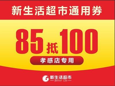 孝感夏日狂歡 文創雪糕免費送，奧特曼見面會等您來